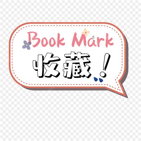 collection png vector psd  clipart  transparent background