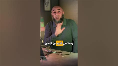 ممكن تعرف حدودك؟ Youtube