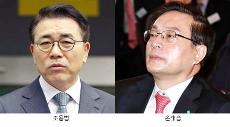 국민연금 조용병·손태승 연임 반대 공식화 네이트 뉴스