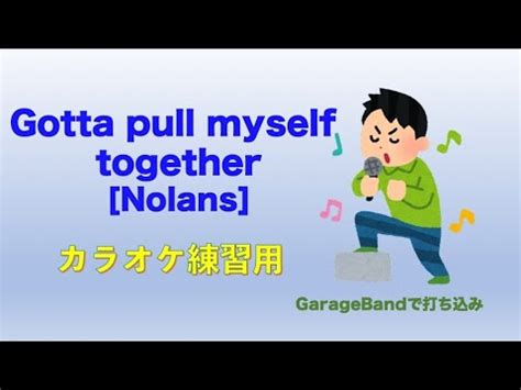 Gotta Pull Myself Together Nolans Youtube