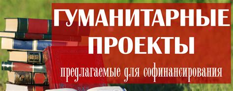 Сеть публичных библиотек Вилейского района