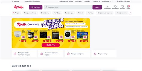 15 лучших интернет-магазинов электроники 2025: рейтинг недорогих онлайн ...