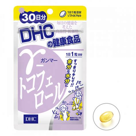 DHC Gamma-Tocopherol γ-Tocopherol supplement - ZIMA - Shop for shipping ...