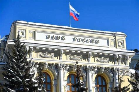 Russia S Central Bank Raises Interest Rate To To Fight Inflation