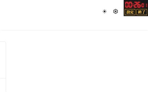 overlay timer  google chrome extension