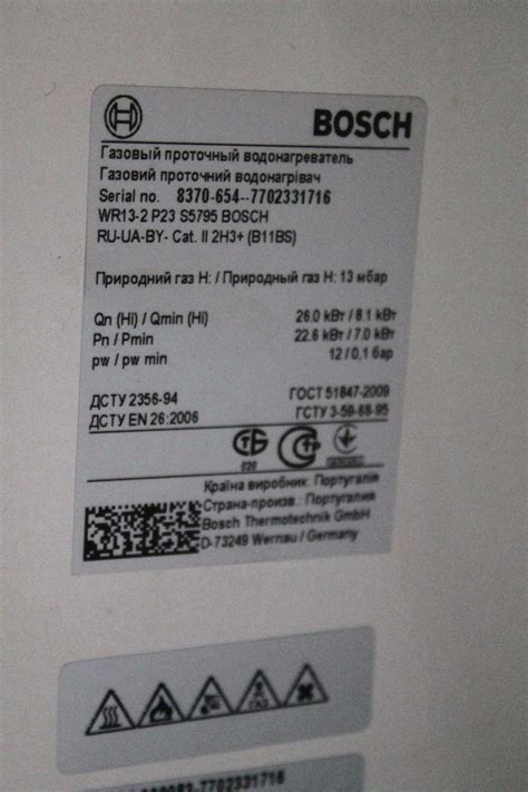 Газовая колонка Bosch Therm 4000 O (WR 13-2P) — купить в интернет ...