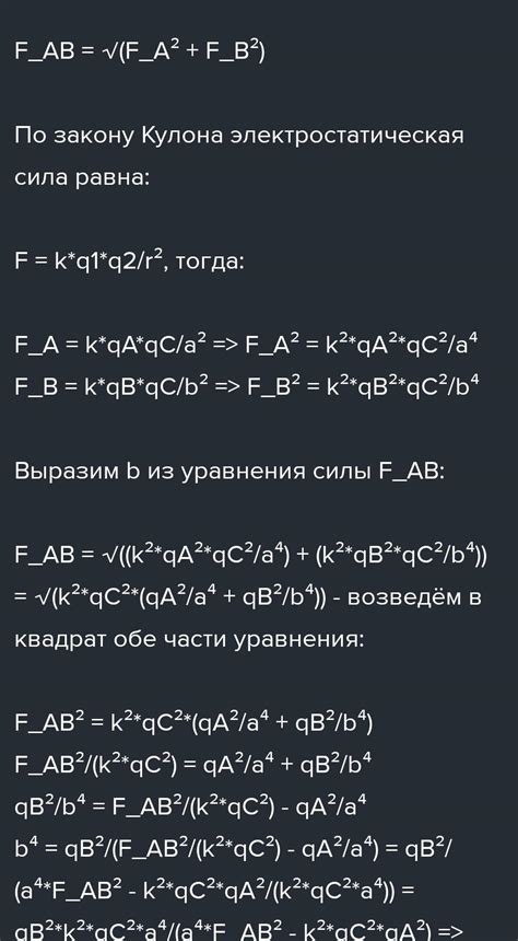 помогите пожалуйста,нужно преобразовать формулу так,что бы можно было ...
