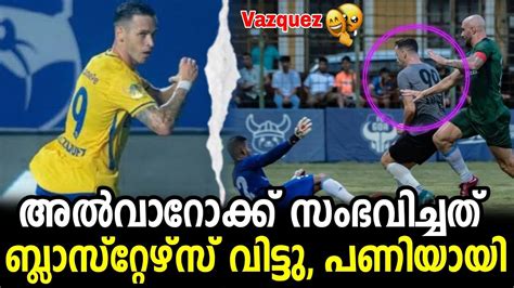 Alvaro Alvaro Vazquez Kerala Blasters Fc