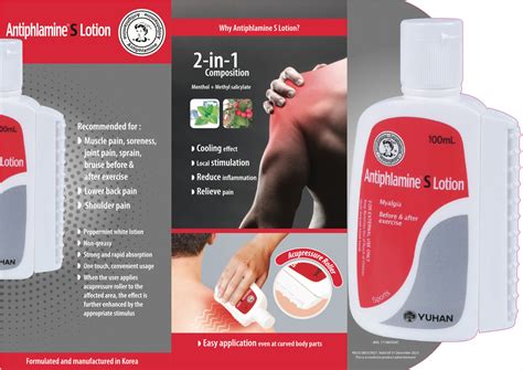 Eucogen | Antiphlamine S Lotion