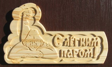 Резьба по дереву гравером - фото и картинки: 65 штук