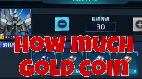 Gundam Supreme Battle How Much Gold Does It Take To Go From Level To