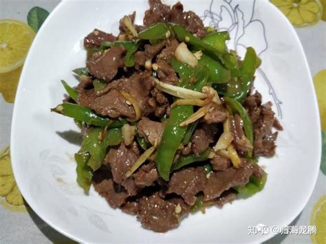 青椒爆炒牛肉 知乎