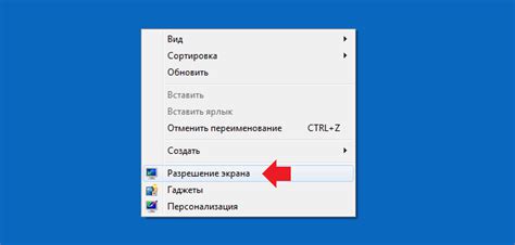 Как определить разрешение монитора
