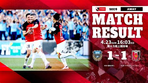 Meiji Yasuda J1 League Round 9 Vs Kawasaki Frontale Match Results