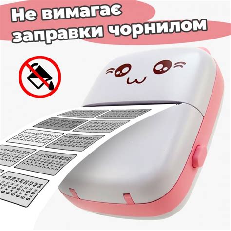 Портативный детский Bluetooth принтер Mini printer беспроводной с ...