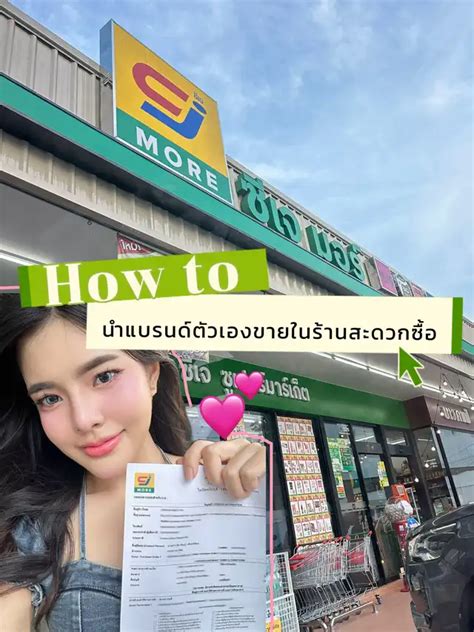 Updated เส้นทางรถไฟในกทม และปริมณฑลจ้า แกลเลอรีที่โพสต์โดย Oil 지우🍉🍉5989 Lemon8