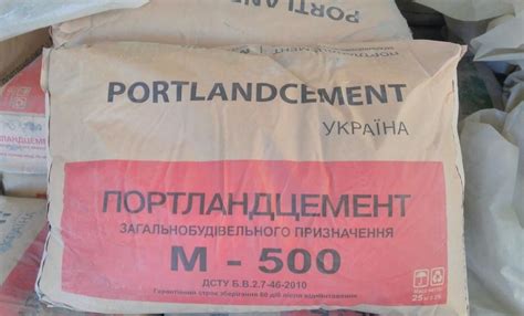 Цемент ПЦ-500 (25кг) купить в Днепре недорого с доставкой | АВ-Строй