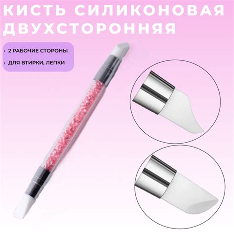 Кисть для маникюра купить на OZON по низкой цене (1411259152)