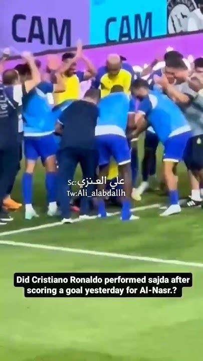 Christiano Ronaldo Performs Sajda Sujood After Scoring Goal May