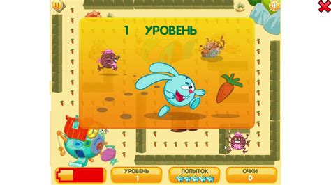 Игра Смешарики Догоняня - YouTube