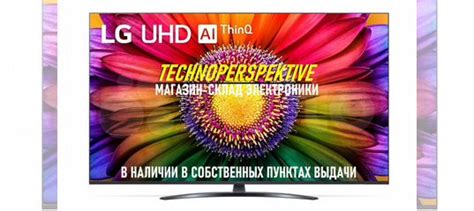 65" Телевизор LG SMART 4K черный 8 серия 2023г купить в Ростове-на-Дону ...