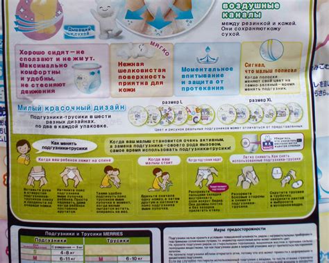Памперс размер: Размеры памперсов для детей (таблица по возрасту) – Всё ...