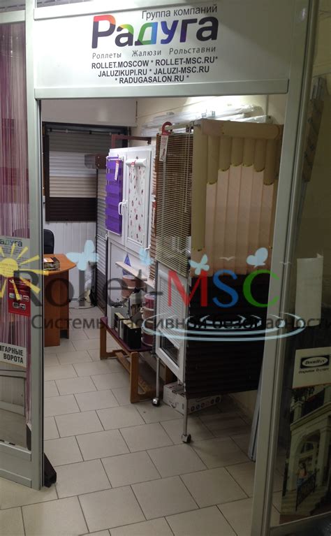 Рольставни на дверной проем, рольставни на дверь