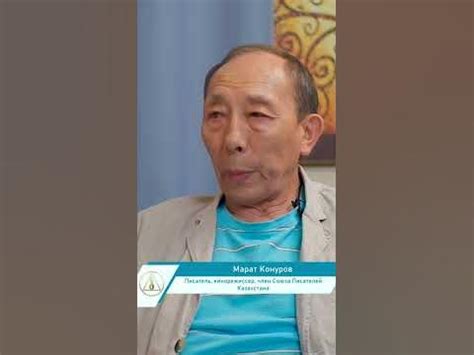 Марат Конуров о теории золотого миллиарда - YouTube