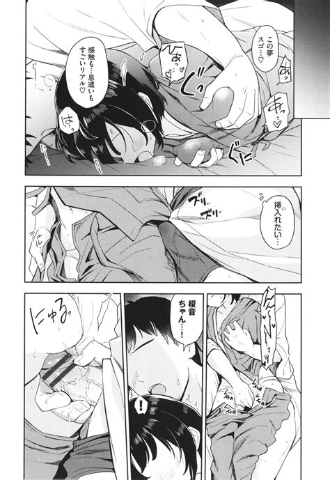 Secret Time Page Nhentai Hentai Doujinshi And Manga