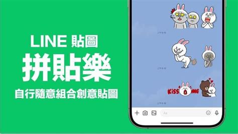 Line全新『貼圖拼貼樂』功能四個步驟簡單學會 電0909333674 台中薪資借款、紓困薪轉借錢 Udn部落格