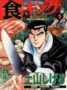 Shoku King Read Hentai Manhwa Hentai Manga Hentai Webtoon Hentai