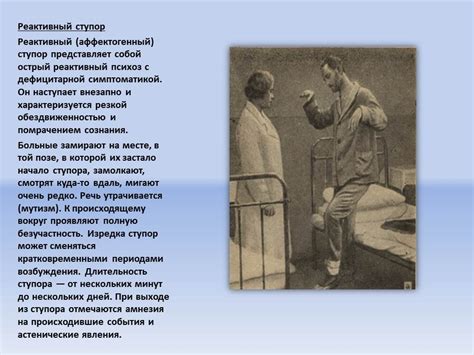 Презентация - Ступор » Привет Студент!