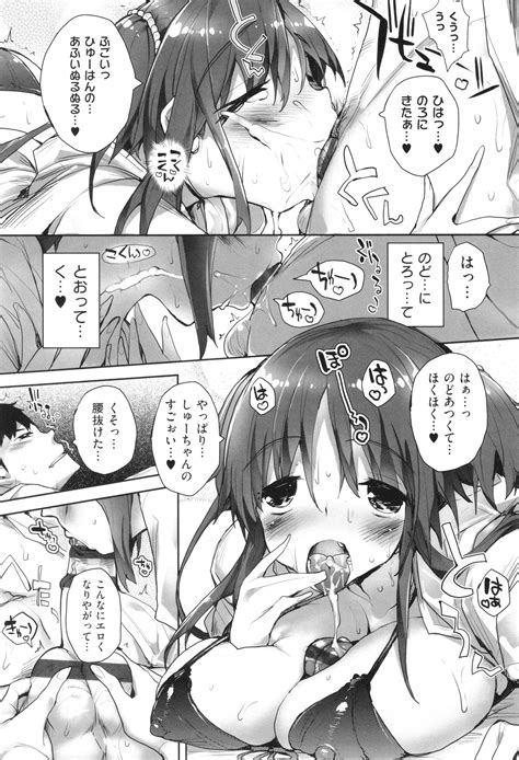 Meguri Dokoro Shinsouban Page Nhentai Hentai Doujinshi And Manga