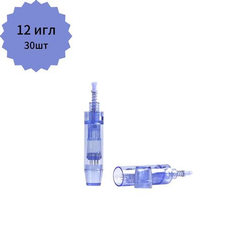 Derma pen A1 Картридж для дермапен мезопен 12 иглы байонет Bayonet 30 ...