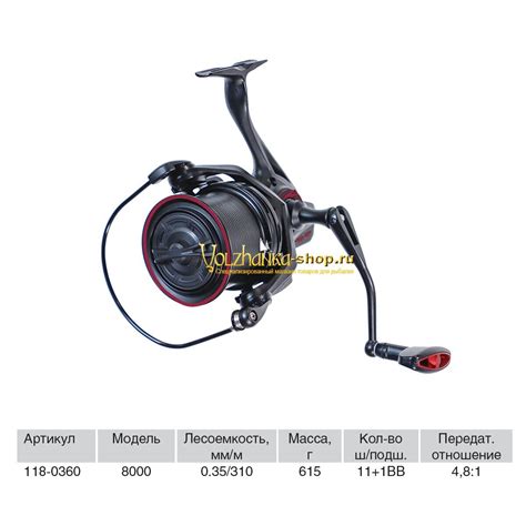 Волжанка катушка Volzhanka Carp Hammer 8000 , катушка Volzhanka Carp ...