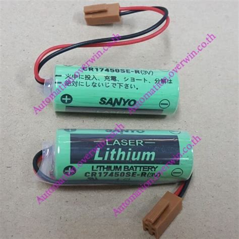 SANYO CR17450SE-R (3V) LASER LITHIUM Battery with BrownPLUG - www ...