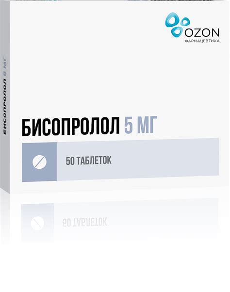 Бисопролол таблетки покрыт.плен.об. 5 мг 50 шт - купить, цена и отзывы ...