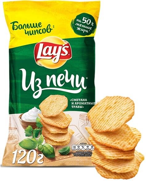 Чипсы Lay's Из печи Сметана и ароматные травы, 120 г - купить с ...