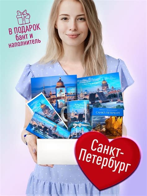 Сувениры из Санкт-Петербурга. Подарочный, необычный, полезный, памятный ...