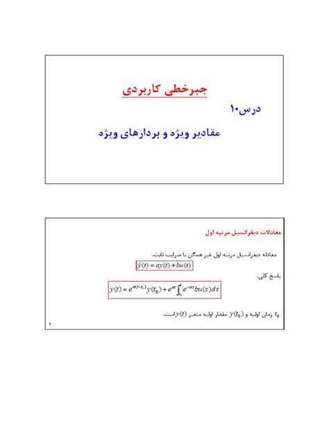 File 6204 | PDF
