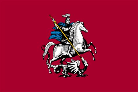 MOSCOW | City flags, Russia flag, Flag