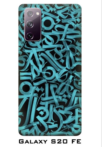 Защитная пленка S20 FE / САМСУНГ С20 ФЕ для Samsung Galaxy S20 FE ...