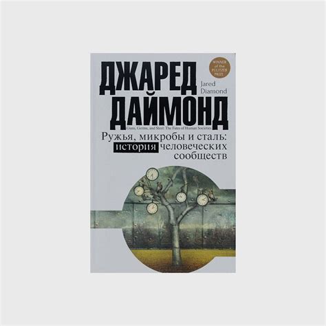 Книги для дизайнеров: 13 изданий, которые научат мыслить шире