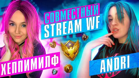 ДЕВОЧКИ И ВИНИШКО НА СВЯЗИ😋 #WARFACE - YouTube