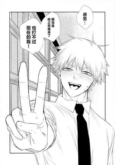 Gohoubi wa Okuchi de 深我蜜口赐你嘉赏 nhentai hentai doujinshi and manga