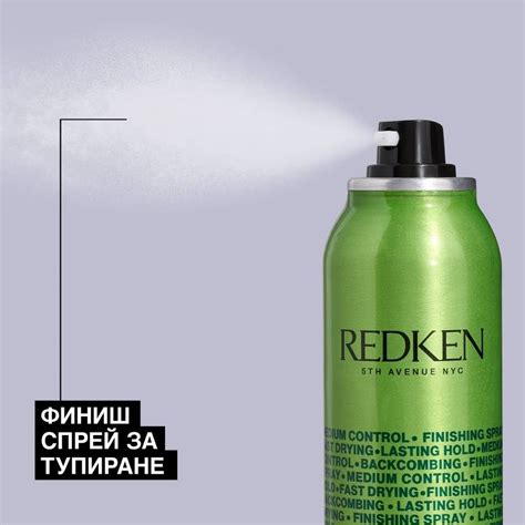 Redken Styling Спрей за коса Root Tease, 250 ml | Ozone.bg