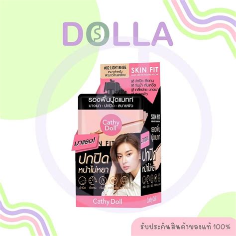 Box X Katy Doll Skinfit Nude Matte Foundation Ml Cathy Skin Fit Ml Light Beige Shopee