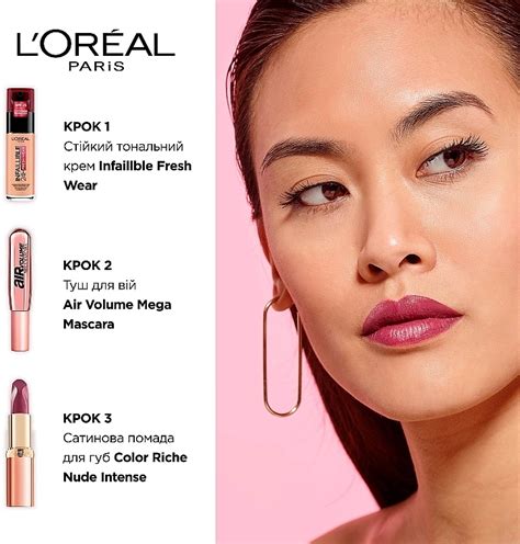 L Oreal Paris Color Riche Nude Intense Сатиновая помада в универсальных нюд оттенках купить
