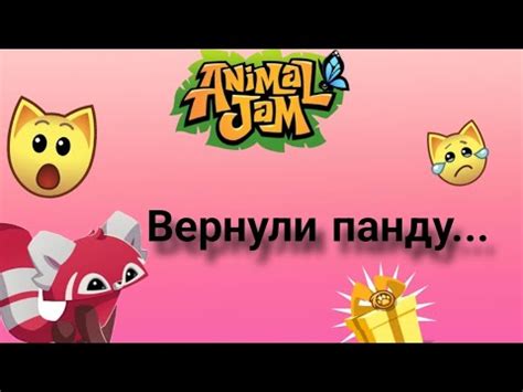 ВЕРНУЛИ ПАНДУ🗿ДОБАВИЛИ НАБОР ЗА 1225 САПФИРОВ ЧТО В НЁМ? ЭТО ТОГО СТОИТ ...
