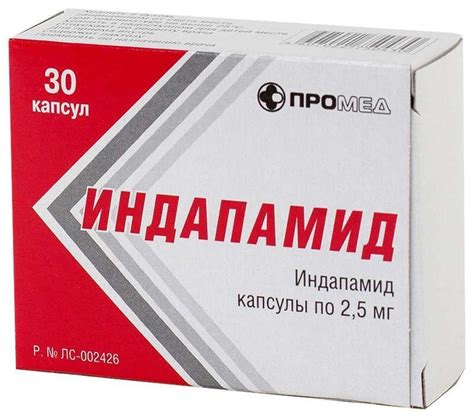 Индапамид, капсулы 2.5 мг, 30 штук — купить в интернет-аптеке OZON ...